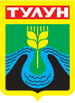 Тулун герб